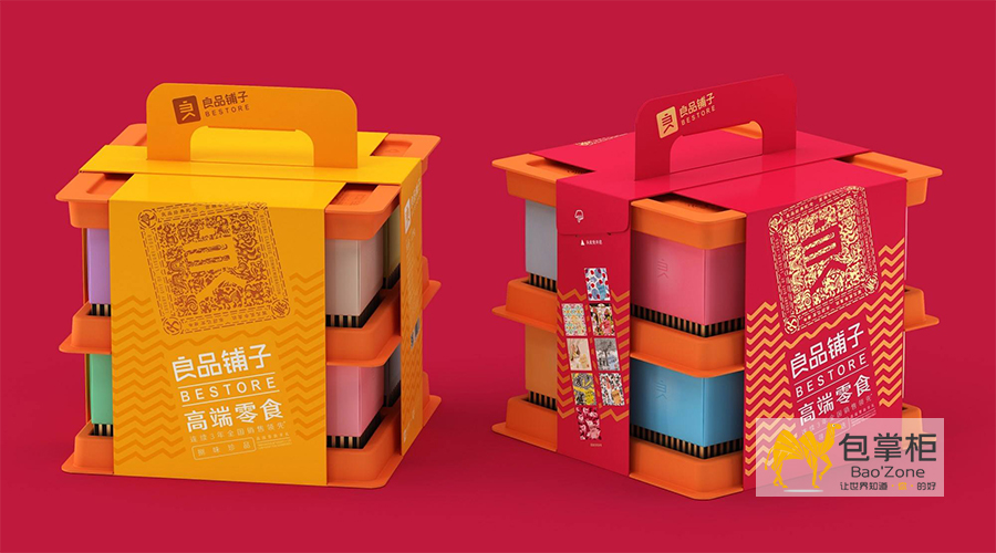 包裝設(shè)計(jì)