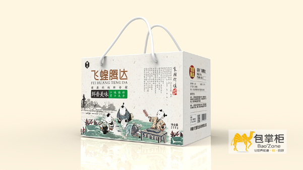 農(nóng)產(chǎn)品包裝設計有哪些注意事項