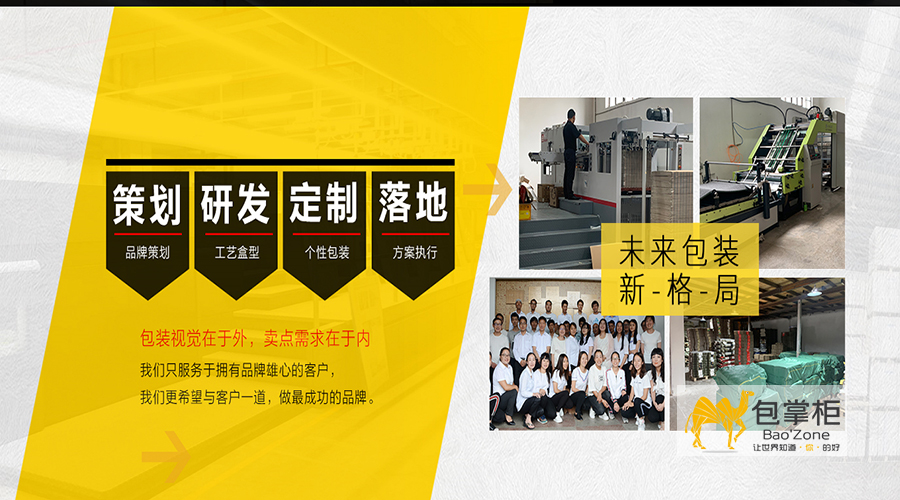 化妝品包裝設(shè)計