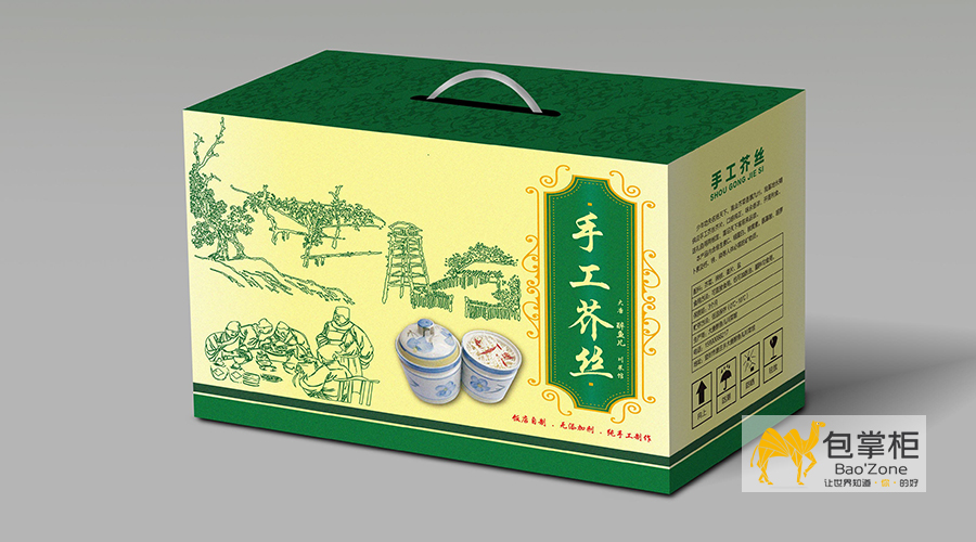 高檔紙盒包裝設(shè)計(jì)