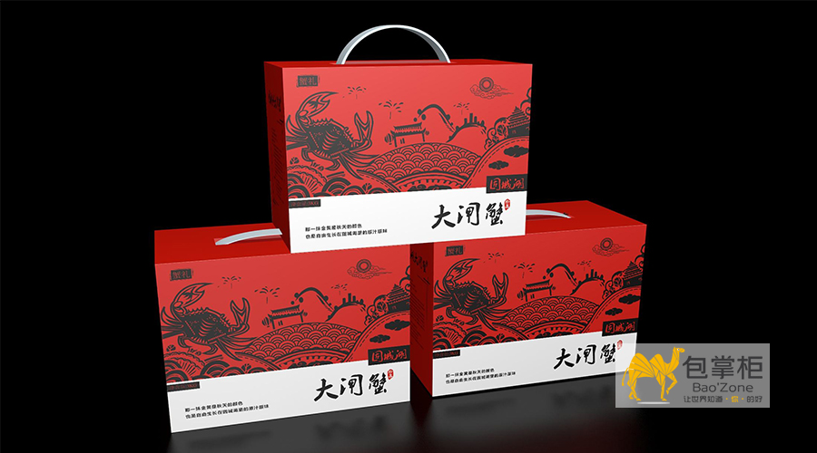 高檔紙盒包裝設(shè)計(jì)