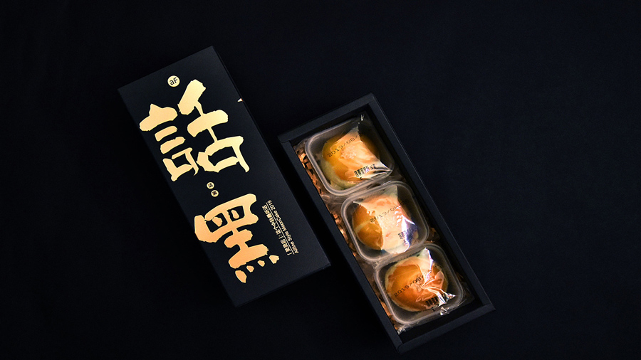 黑糖【精品禮盒】-定制-廠(chǎng)家-規(guī)格-圖片