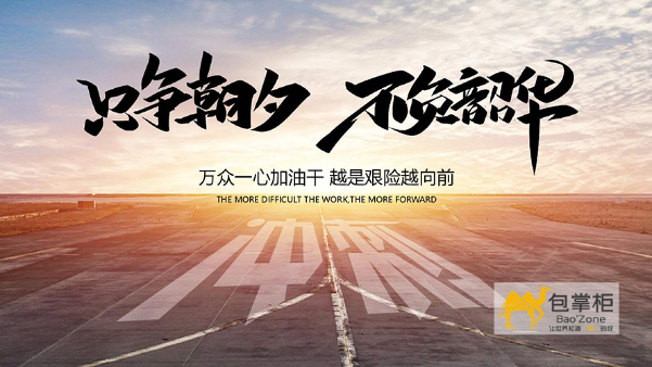 青春不僅是一段時(shí)光,更是一種信仰!讓我們一起“只爭(zhēng)朝夕<div id= 青春不僅是一段時(shí)光,更是一種信仰!讓我們一起“只爭(zhēng)朝夕,不負(fù)韶華”